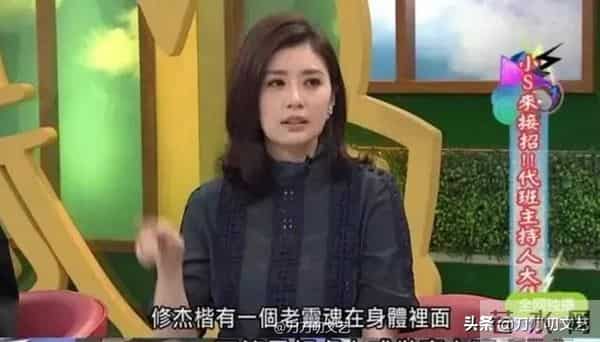 金钟视后贾静雯!从谷底爬起洗去泥泞,她勇敢活成了最佳女主角