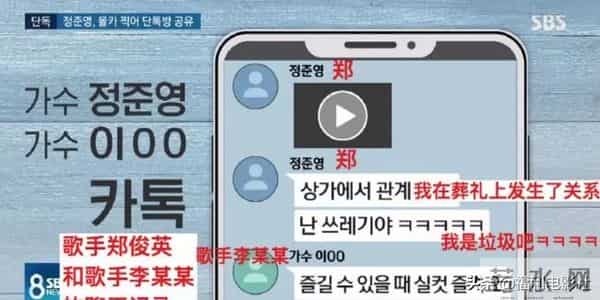 一直刚一直爽!这群韩国人敢扯明星帽子,敢抨击权贵,还扳倒总统