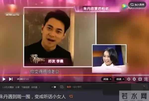 别装了朱丹,你所谓的幸福全是你拿卑微换来的