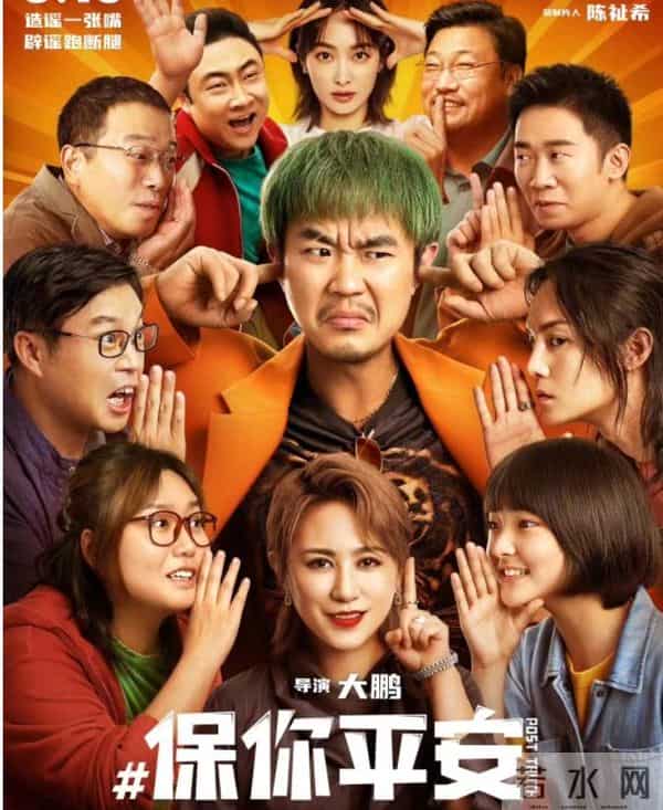 16年后,柳岩被娱乐圈“扒光”的衣服,终于被大鹏一点点穿了回去