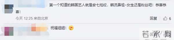 原本不被看好的一对,居然要结婚了?