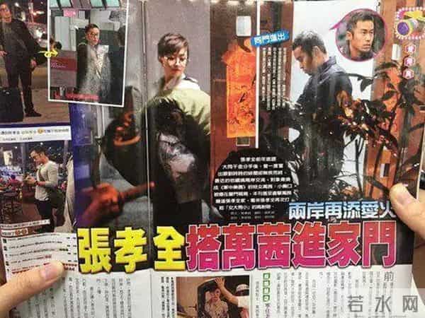 性感男神张孝全:自爆集齐12星座,万茜、徐怀钰、潘慧如都是前任