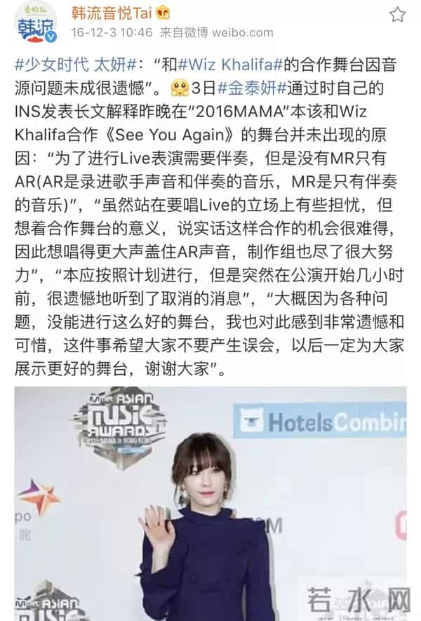 Mnet亚洲音乐大赏落幕,可这样的MAMA也太令人失望了吧!