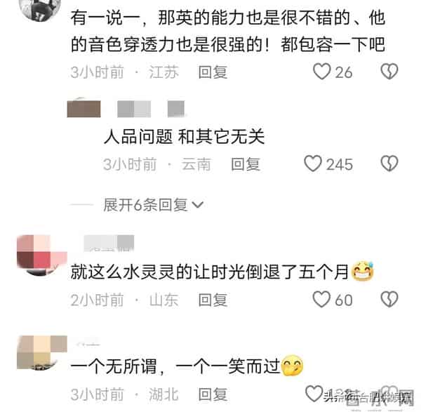 刀郎让那英又成了众矢之的,演唱会上那英嘴瓢直言国庆是五一