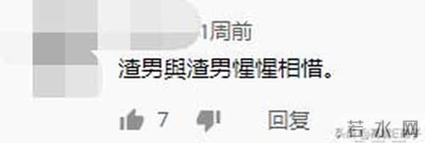 说不上又当又立,但有内味儿了