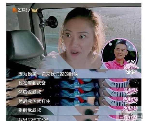 成为山鸡嫂之前,应采儿要给孙耀威生双胞胎,还差点嫁给向佐