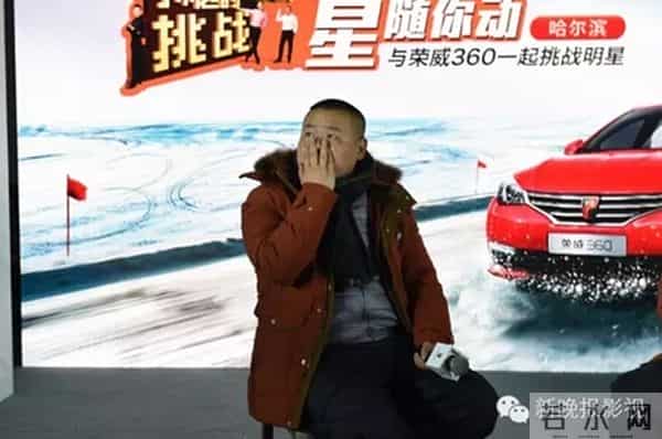 《了不起的挑战》再次停播 撒贝宁岳云鹏鞠躬道歉