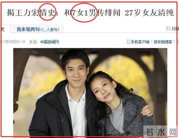 王力宏离婚，老婆李靓蕾大揭他老底？揭秘王力宏的“风流”半生…
