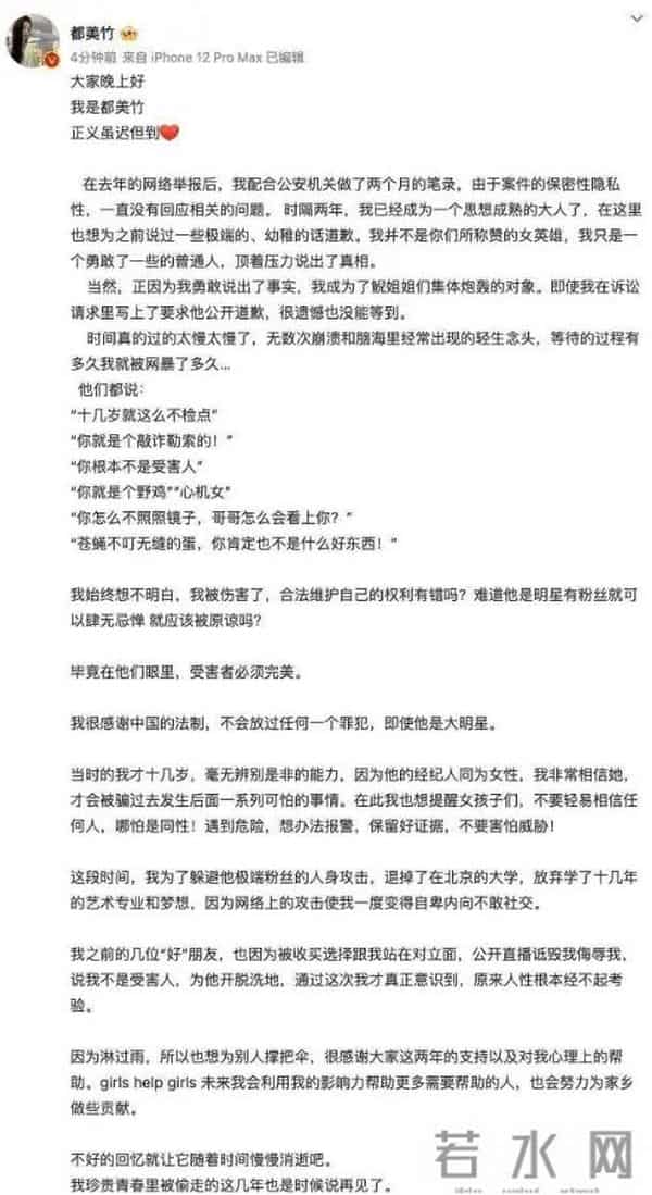 吴亦凡狱中生活后续,母亲找过成龙求救,生父尝试引渡无果