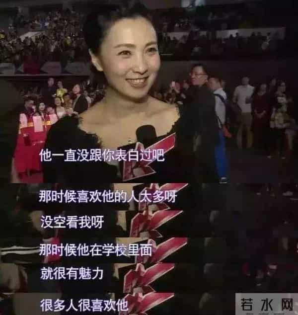 "戏妖影帝"段奕宏,与左小青汤唯传绯闻,后与中村幸子结婚