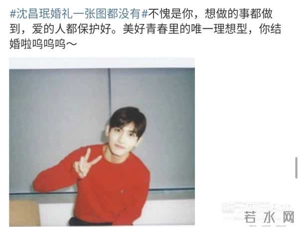 东方神起沈昌珉结婚！出道17年堪称男团业务标杆，想不祝福都难