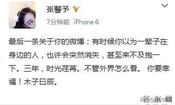 42岁李晨：历经5段情史的背后，是遗憾还是蜕变？