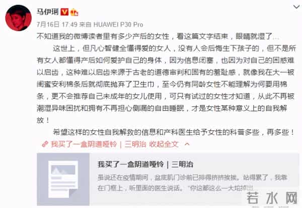 别再逼她演这出戏