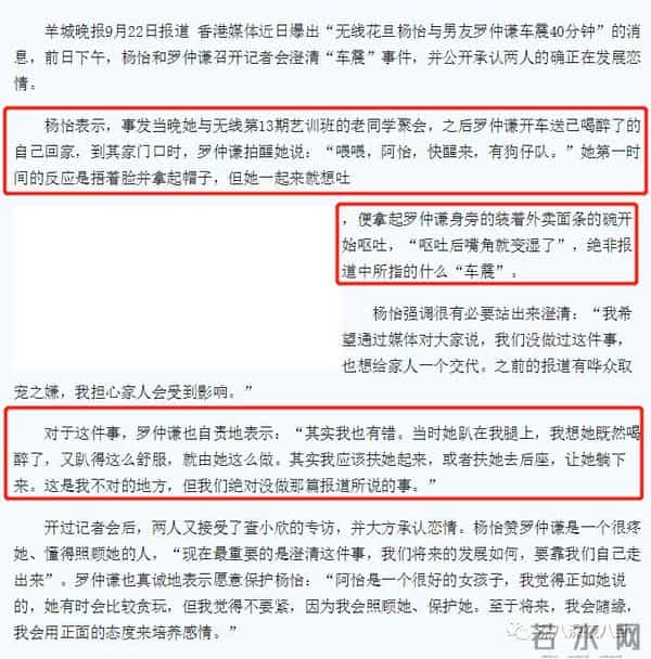 曾经人人喊打的“家暴男”，婚后竟然把女强人都宠成了小女孩？