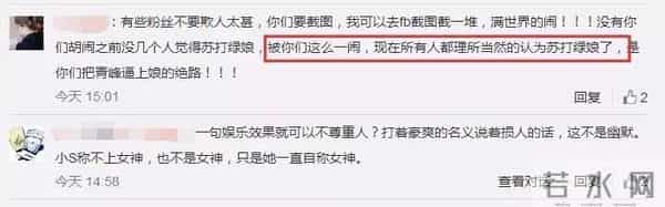 金曲奖&39;康熙&39;对青峰的调笑low到尘土，道歉也如此缺乏诚意？