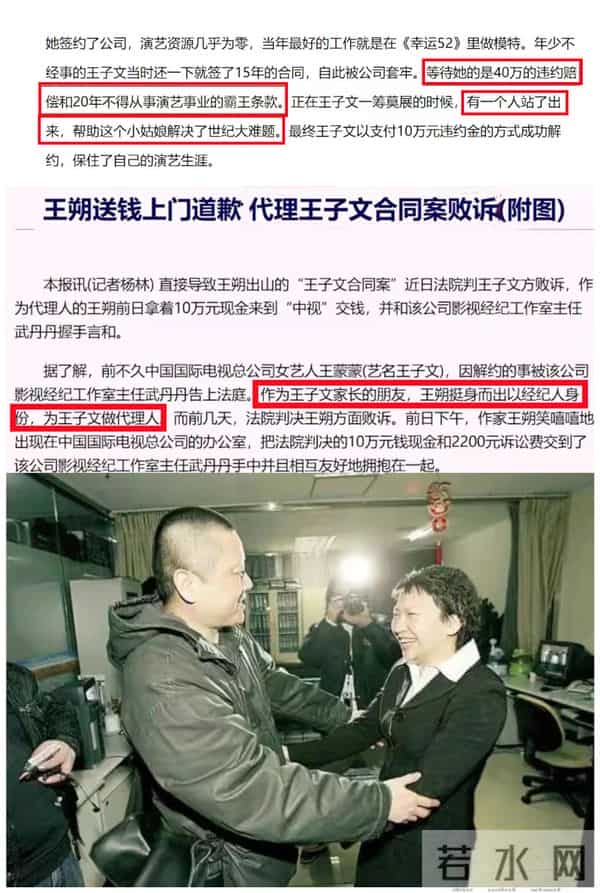 同样背靠京圈,把关晓彤、刘浩存和徐静蕾放在一起,差别就大了