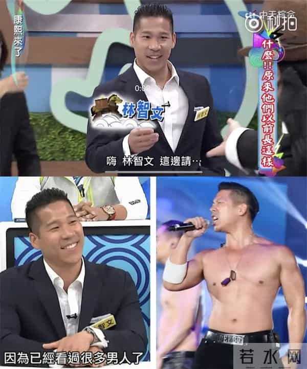 林智文《康熙来了》迷倒众人,让小S心动的男人竟是侯佩岑的初恋