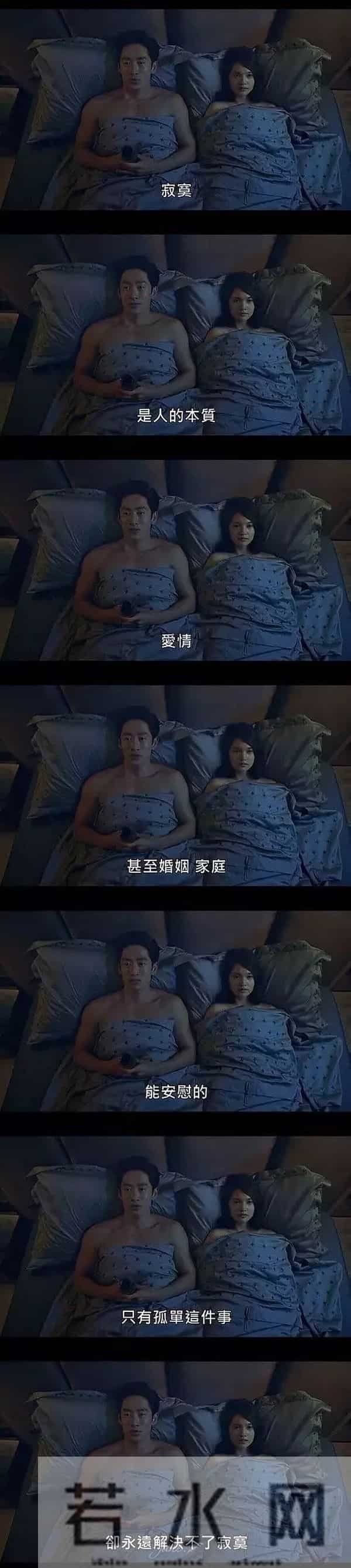 《删·拾 以后》杨丞琳的总结与重启