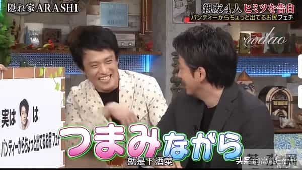 小栗旬塌房,日娱大地震真的来了?