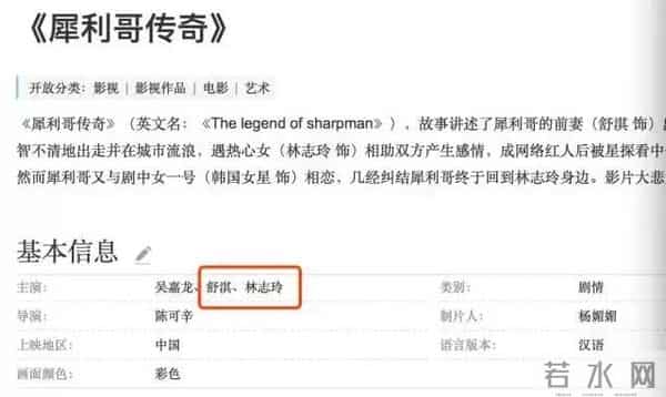 12年前,一度红遍全网的“犀利哥”,如今生活得让人感慨万千