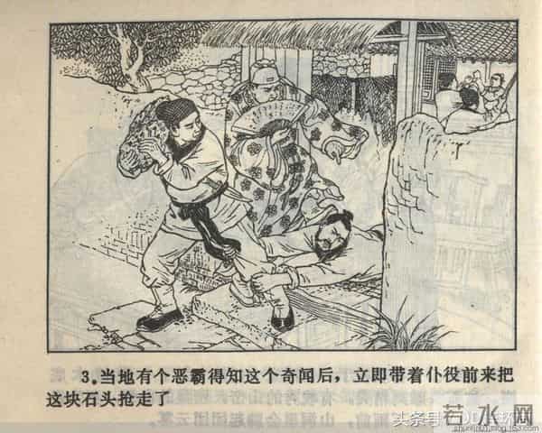 聊斋志异系列之《梅女》（陕美版）1982