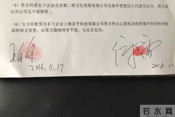 明星家暴：身体只是小伤，心灵受到的伤更难愈合