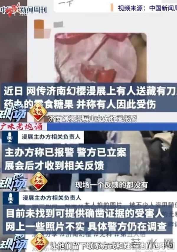 那些在二次元圈里“活了十年还没死”的传说级谣言
