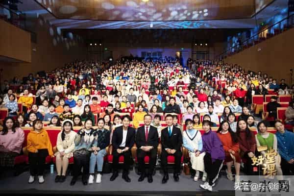 《一堂好课》和张维为、康辉、李晨、郑爽一起走进“外交课”