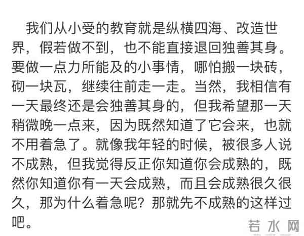 他从清华退学、坐过牢,离过2次婚还被骂感情骗子,却让马云赏识