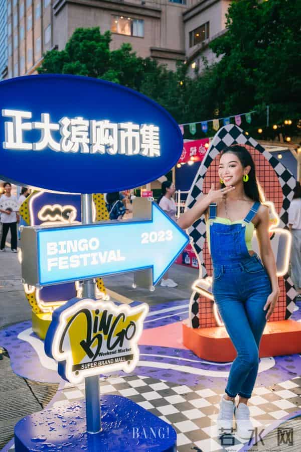 今夏必打卡地标GET!在正大滨购Bingo市集玩转火热盛夏!