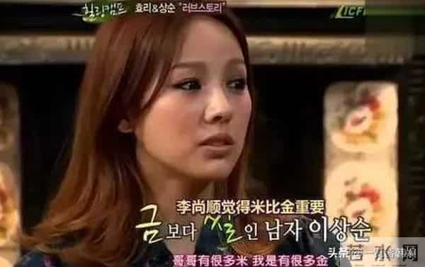 李孝利签新公司不接广告 自称拥有美貌是罪 是韩圈数一数二富婆