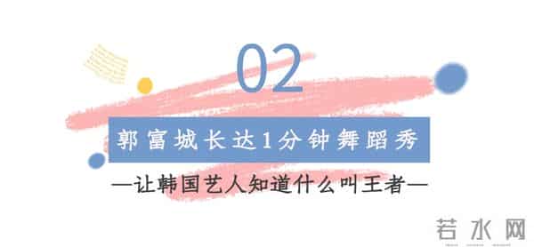 当“中国天王”出席韩国顶级颁奖礼,会是啥场面?网友:砸场子的