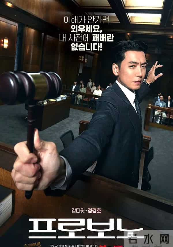 2025年12月韩剧：玄彬郑雨盛韩国制造，全度妍金高银认罪之罪