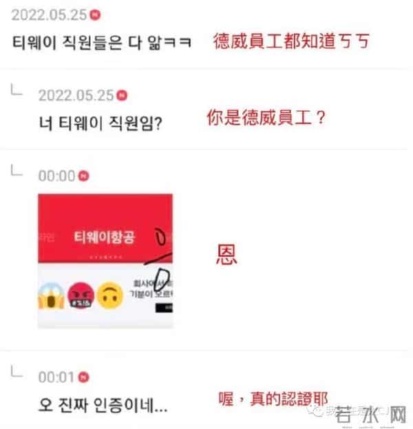 这岂止是恋情瓜啊，根本细思极恐