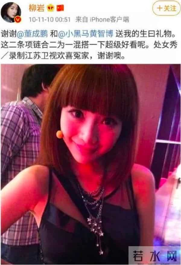 16年后,柳岩被娱乐圈“扒光”的衣服,终于被大鹏一点点穿了回去