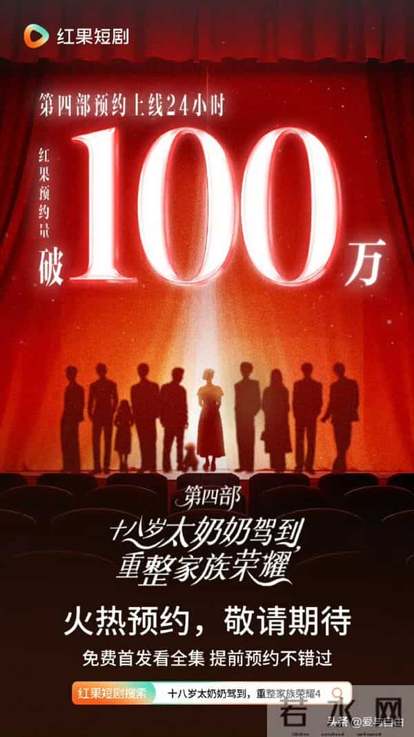 这11部堪称“零差评”短剧的续集！这才是我们想看的精品短剧！