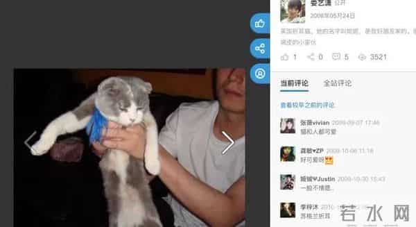 娄艺潇向霍建华撒娇“到底要怎么样嘛~”!你们俩到底什么关系?