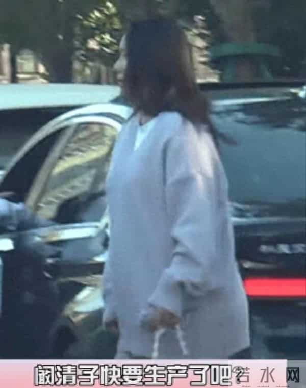 37岁阚清子临盆在即!穿孕妇装状态轻松,老公贴心开车门陪伴产检