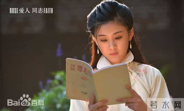 谍战剧《爱人同志》王雷、李小萌、何明翰、任正斌、罗昱焜等主演