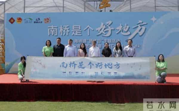 “趣”步乡野，“才”艺拉满！这场Country Walk超有“才”气