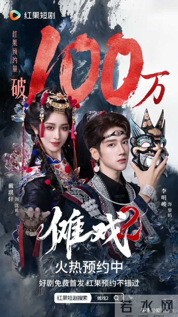 这11部堪称“零差评”短剧的续集！这才是我们想看的精品短剧！