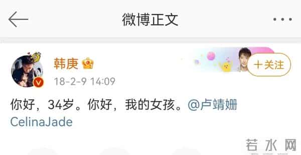 韩庚“幸福肥”上热搜:吴京夫妻做媒,娶五国混血妻子,为女儿戒烟,他们的婚姻越过越甜