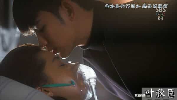 来自星星的你 14集(图文) 是否还记得,爱一个人胜过爱自己