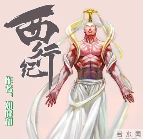 以《老夫子》为代表的香港漫画，成也武侠，败也武侠