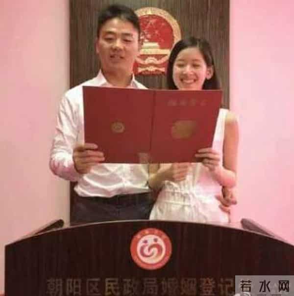 东哥与奶茶妹幸福领证:世界又多了一道真爱的光