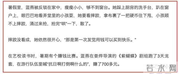 万小刀：征服俄罗斯的“三级女星”