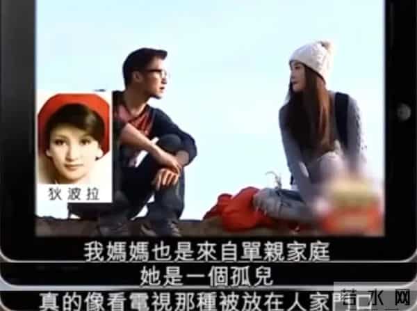 “一代艳后”的风流情事