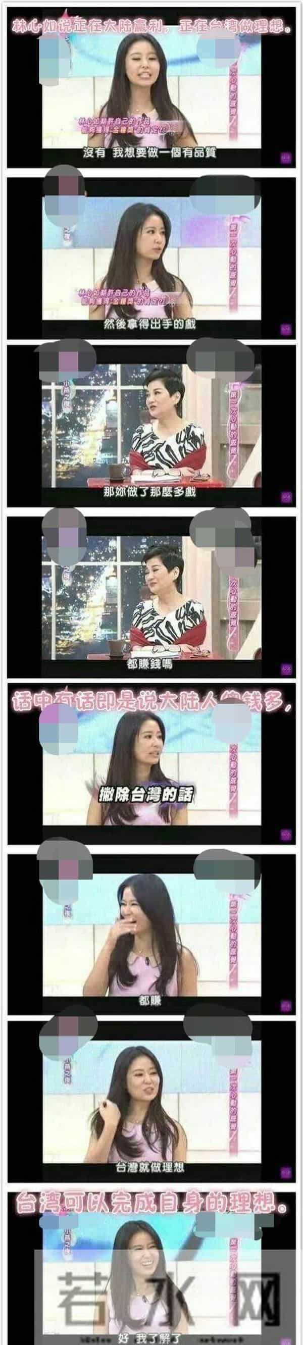 林心如原形毕露？和5位半裸男聚会照片被扒出，网友：尺度太大