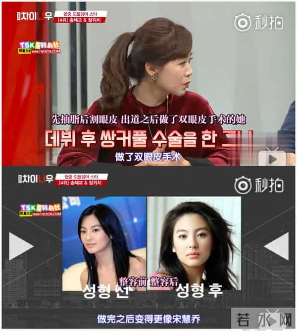 中韩明星撞脸排行,张根硕汤唯第一,竟然没有陈翔李准基