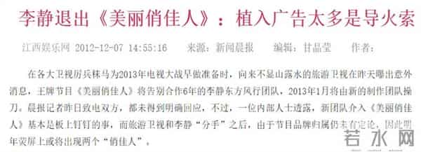 刘恺威爆新恋情，聊聊《美丽俏佳人》那些女主持…